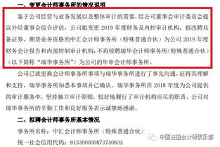 审计怎么跳证券