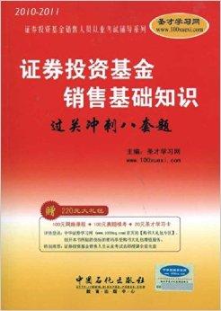 证券怎么学习知识 证券怎么学习知识