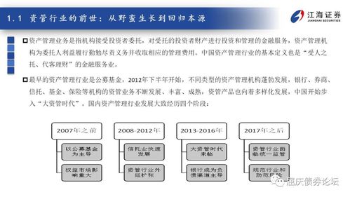 江海证券销户怎么操作