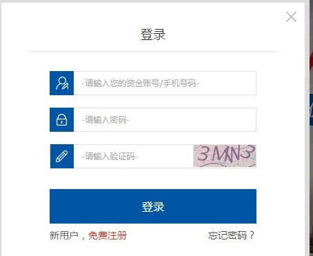 江海证券销户怎么操作