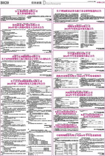 证券户头怎么销