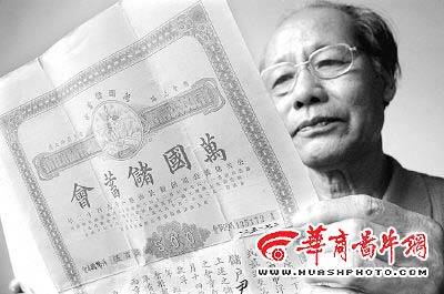 证券存折怎么兑现