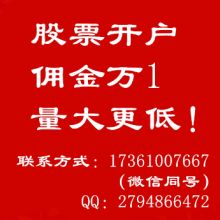 证券周末怎么开户
