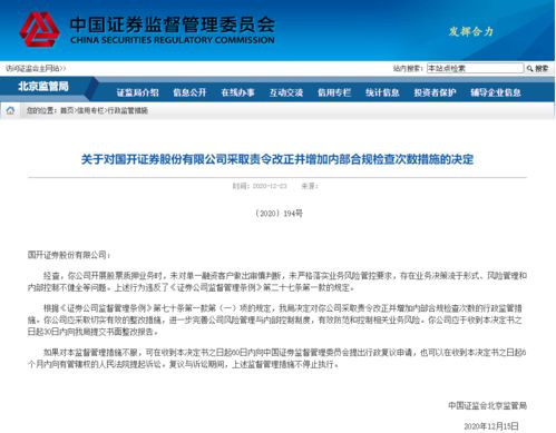 证券质押业务怎么转
