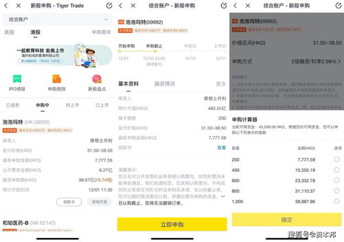 老虎证券怎么存入 老虎证券怎么存入