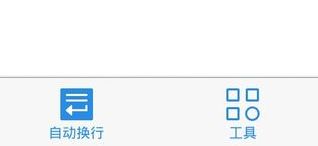 证券字体怎么调整大小