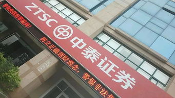 南方证券 怎么样