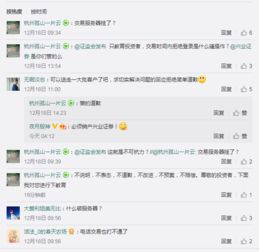 证券客服怎么打不通