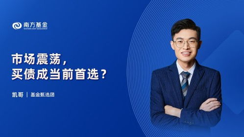 富国证券人工智能怎么样