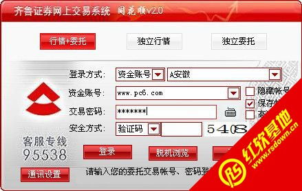 同花顺证券怎么卖出