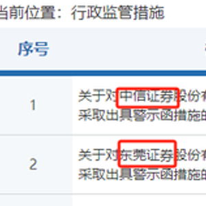 东莞证券怎么取消证券账户