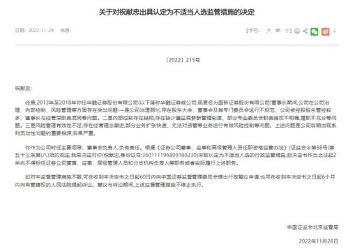 怎么接证券单