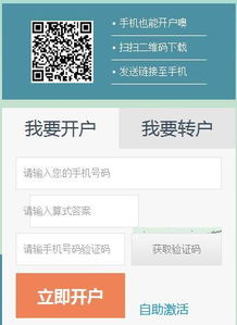 证券户怎么消掉