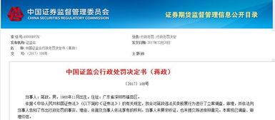 证券结算机构怎么做 证券结算机构怎么做