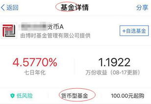 国通证券钱怎么转到哪里