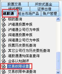 想买证券怎么买