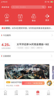太牛证券怎么赚钱