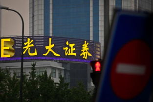 光大证券国际证券怎么样