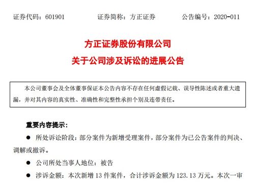 证券索赔怎么赔偿