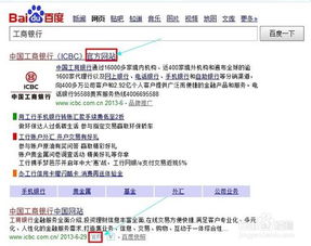 证券怎么查询客户号码
