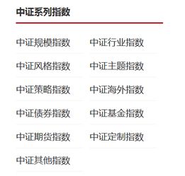 深圳证券交易额怎么查