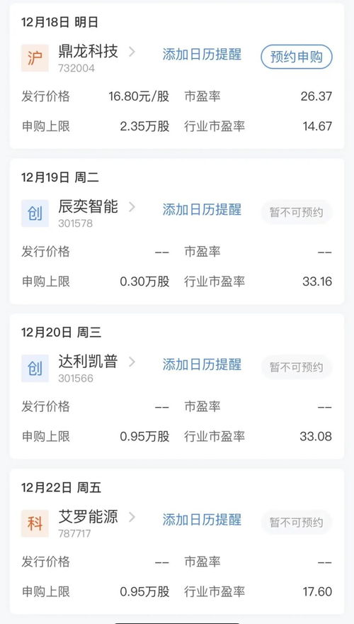东方财富证券怎么分红 东方财富证券怎么分红