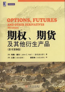 证券应该怎么学