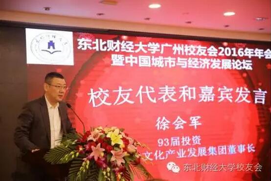 东北证券博腾股份怎么样