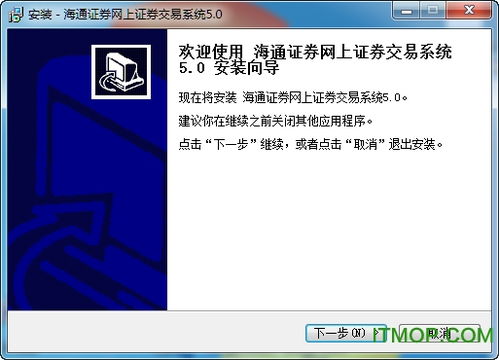 海通证券佣金怎么交易 海通证券佣金怎么交易