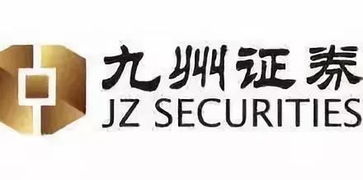 九州证券怎么样