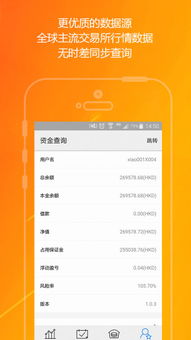 天富宝证券怎么样