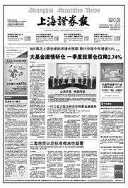 怎么看上海证券报价