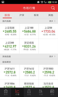 怎么进中金证券 怎么进中金证券