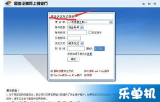 国信证券怎么查不到