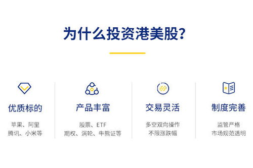 做证券怎么样