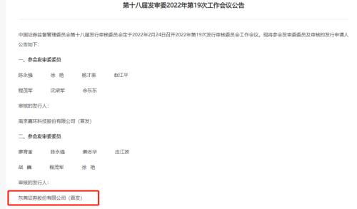 东莞证券佣金怎么调低
