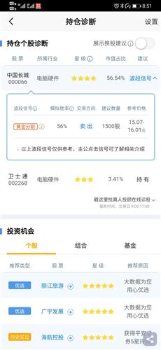 平安证券怎么卖 平安证券怎么卖