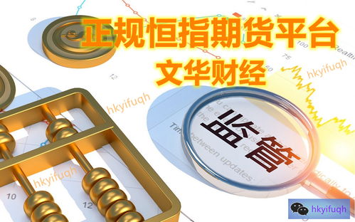 证券开户怎么分别真假