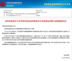 证券融资额度怎么恢复