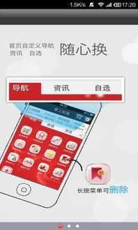 同信证券开户怎么样