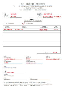 证券港币怎么转出 证券港币怎么转出