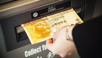 证券港币怎么转出 证券港币怎么转出