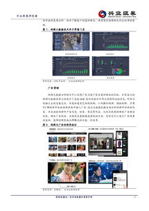 兴业证券怎么开通老三板 兴业证券怎么开通老三板