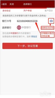 招商证券被攻击怎么办