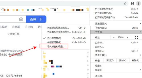证券怎么转移账户资料 证券怎么转移账户资料