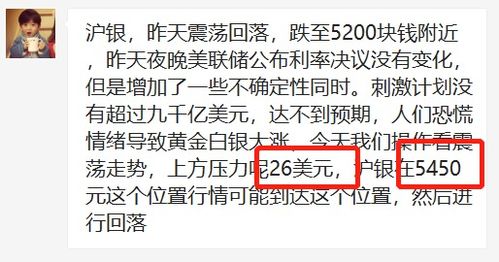 期货今天收评多少 期货今天收评多少