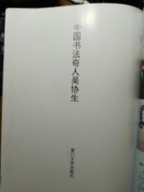 奇人怪事,图省事的男子在 moral failure 中迷失了自我 奇人怪事,图省事的男子在 moral failure 中迷失了自我