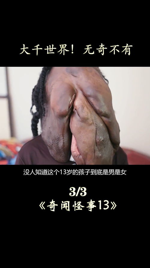 奇人怪事,图省事的男子在 moral failure 中迷失了自我 奇人怪事,图省事的男子在 moral failure 中迷失了自我